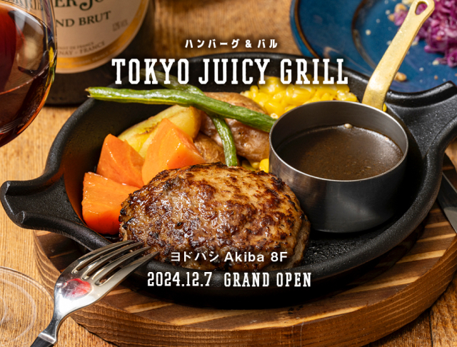 TOKYO JUICY GRILL